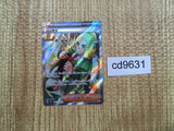 CD9631 Hassel SR sv6 124/101 Pokemon Card TCG Japan