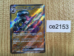 ce2153 Revavroom ex SR SV3 127/108 Pokemon Card TCG Japan