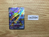 CE2594 Alakazam ex SR SV2a 190/165 Pokemon Card TCG Japan