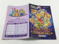 HA1197 ManualOnly Magical Vacation GameBoy Advance Japan