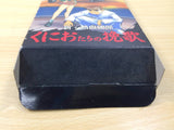 Shin Nekketsu Kouha Kunio TachiNo Banka Kun BOXED SNES SuperFamicom - UE5600