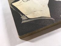 AAA1959 Kenka Kagyou Vol.1 Japanese Manga