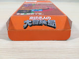 Takahashi Meijin no Daibouken Jima BOXED SNES Super Famicom Japan - UE4897