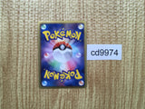 CD9974 Registeel EX SR BW5DBE 052/050 Pokemon Card TCG Japan
