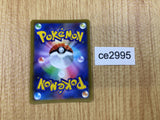 CE2995 Crabominable V SR S8 103/100 Pokemon Card TCG Japan