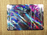 CE4797 Annihilape ex SR SV2P 087/071 Pokemon Card TCG Japan