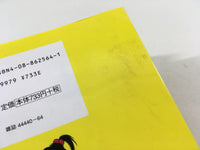 AAA1823 Gokusen Vol.11 Japanese Manga