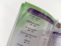HA1197 ManualOnly Magical Vacation GameBoy Advance Japan