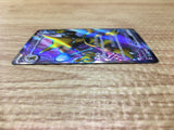 CE2594 Alakazam ex SR SV2a 190/165 Pokemon Card TCG Japan