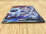 CE2995 Crabominable V SR S8 103/100 Pokemon Card TCG Japan