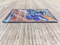 CE2153 Revavroom ex SR SV3 127/108 Pokemon Card TCG Japan