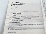 AAA1664 Azumanga Daioh Vol.3 Japanese Manga