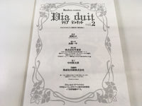 AAA2126 Dia duit Vol.2 Japanese Manga