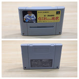 Shin Nekketsu Kouha Kunio TachiNo Banka Kun BOXED SNES SuperFamicom - UE5600