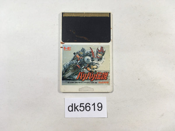 DK5619 Bari Bari Densetsu PC Engine Japan