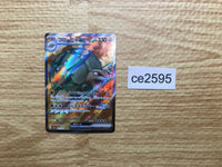CE2595 Golem ex SR SV2a 191/165 Pokemon Card TCG Japan