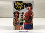 AAA1665 Azumanga Daioh Vol.4 Japanese Manga
