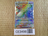 CE3498 Hisuian Typhlosion VSTAR HR s9a 085/067 Pokemon Card TCG Japan