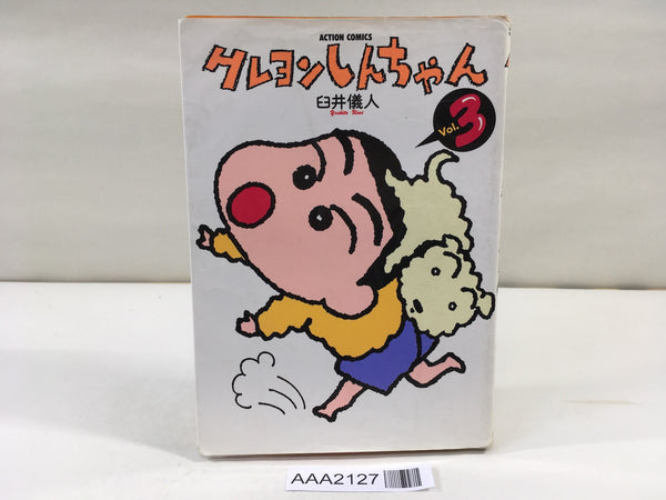 AAA2127 Crayon Shin-chan Vol.3 Japanese Manga