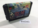 Kuuga Operation Code Mega Drive Genesis Japan - FH4340