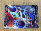 CE2995 Crabominable V SR S8 103/100 Pokemon Card TCG Japan
