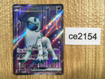 ce2154 Absol ex SR SV3 126/108 Pokemon Card TCG Japan