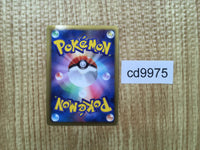 CD9975 Charizard R BW6FB 012/059 Pokemon Card TCG Japan