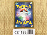 CE4198 Omastar V SR s12 100/098 Pokemon Card TCG Japan