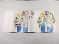 AAA1824 Rush Vol.1 Japanese Manga