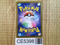 CE5398 Wallace SR s11a 083/068 Pokemon Card TCG Japan