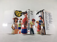 AAA1665 Azumanga Daioh Vol.4 Japanese Manga