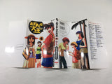 AAA1665 Azumanga Daioh Vol.4 Japanese Manga