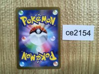ce2154 Absol ex SR SV3 126/108 Pokemon Card TCG Japan