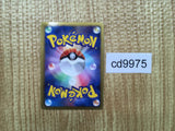 CD9975 Charizard R BW6FB 012/059 Pokemon Card TCG Japan