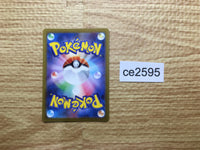 CE2595 Golem ex SR SV2a 191/165 Pokemon Card TCG Japan