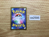CE2595 Golem ex SR SV2a 191/165 Pokemon Card TCG Japan