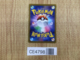 CE4798 Ting-Lu ex SR SV2D 088/071 Pokemon Card TCG Japan