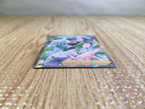 CE5398 Wallace SR s11a 083/068 Pokemon Card TCG Japan