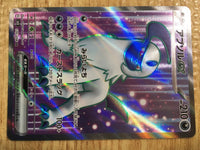 ce2154 Absol ex SR SV3 126/108 Pokemon Card TCG Japan