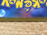 CD8185 Toxtricity AR s12a 181/172 Pokemon Card TCG Japan