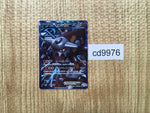 CD9976 Heatran EX SR BW8SF 052/051 Pokemon Card TCG Japan