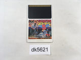 DK5621 Power League V PC Engine Japan