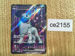 ce2155 Absol ex SR SV3 126/108 Pokemon Card TCG Japan