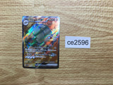 CE2596 Golem ex SR SV2a 191/165 Pokemon Card TCG Japan
