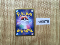 CD9976 Heatran EX SR BW8SF 052/051 Pokemon Card TCG Japan