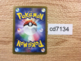 CD7134 Vespiquen ex SR SV3 123/108 Pokemon Card TCG Japan