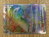 CE3498 Hisuian Typhlosion VSTAR HR s9a 085/067 Pokemon Card TCG Japan