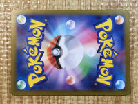 CE5398 Wallace SR s11a 083/068 Pokemon Card TCG Japan