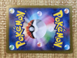 CE5398 Wallace SR s11a 083/068 Pokemon Card TCG Japan