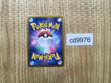 CD9976 Heatran EX SR BW8SF 052/051 Pokemon Card TCG Japan